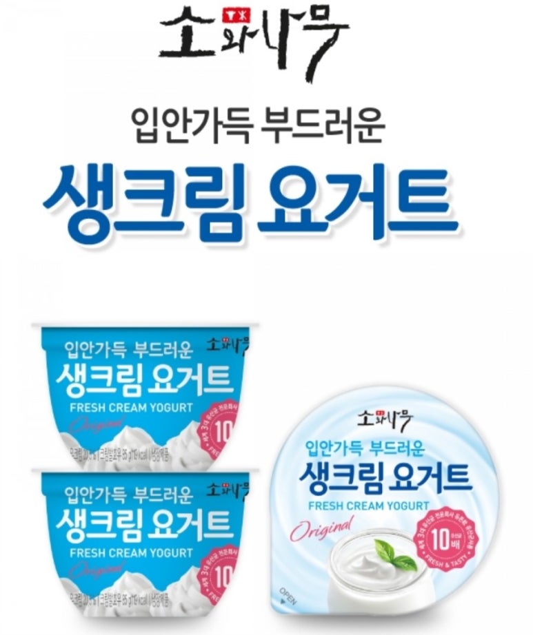 동원식품 이미지