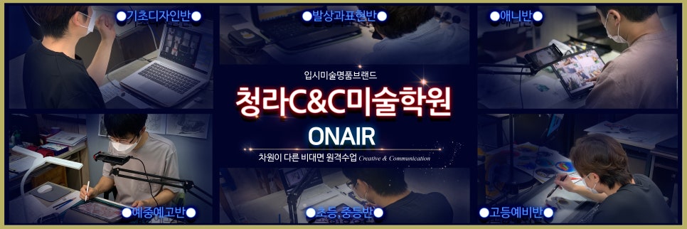 재현씨앤씨 이미지
