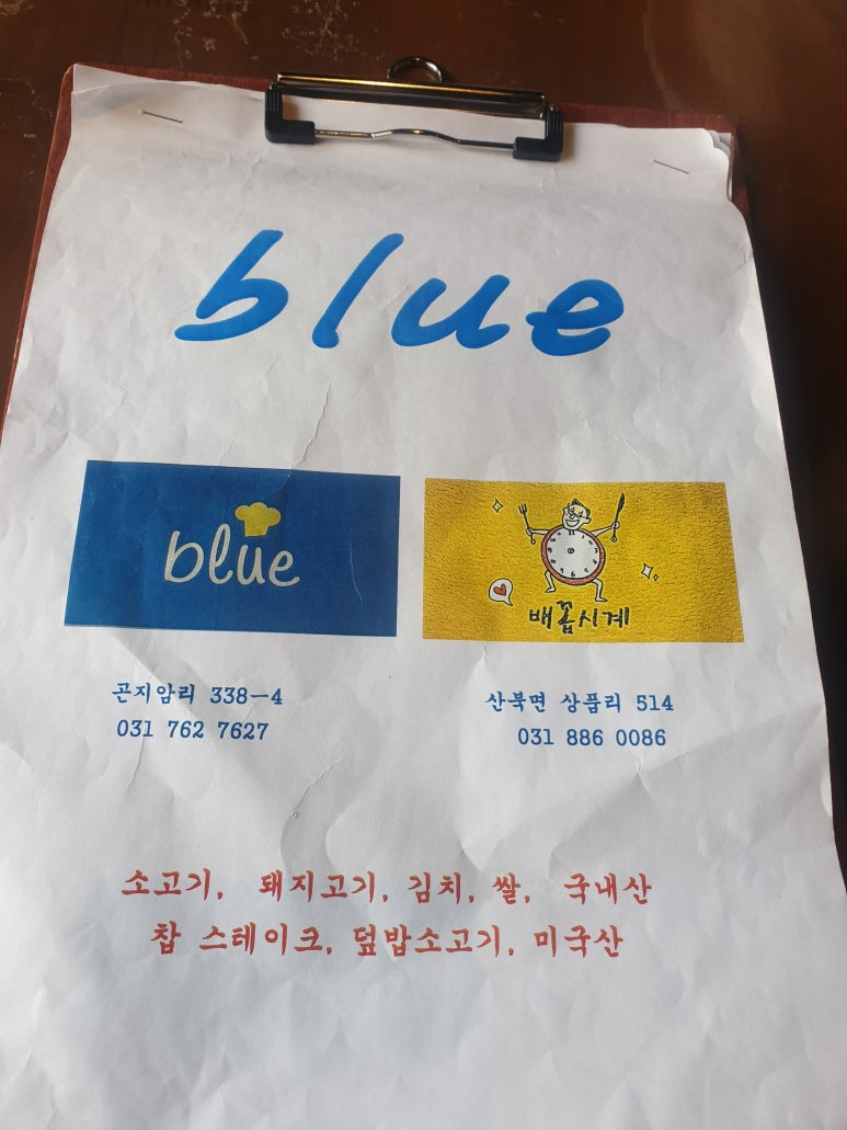 곤지암현대써비스 이미지