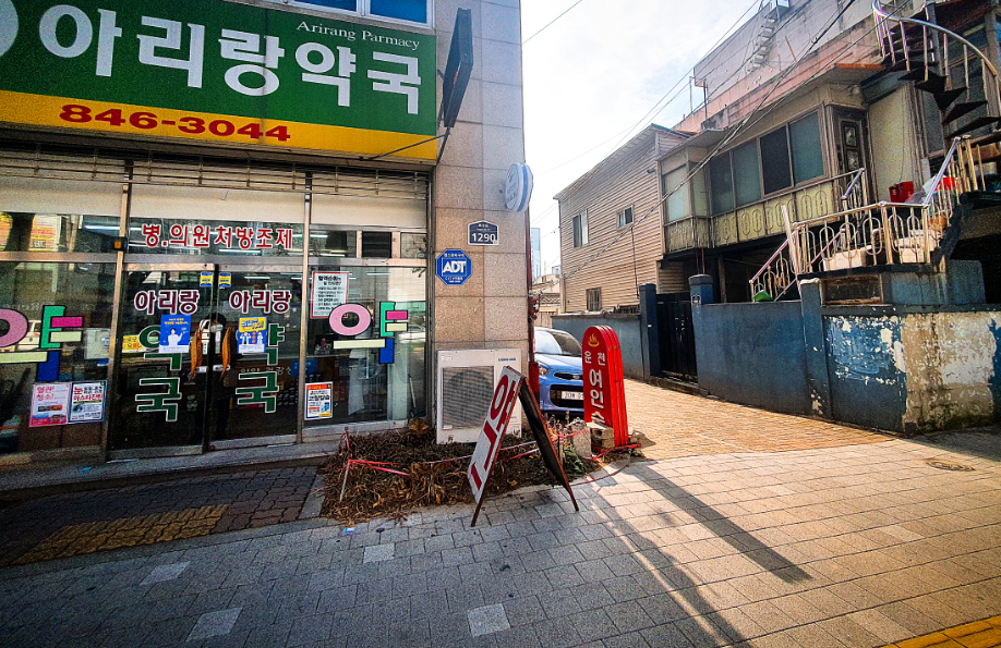 아리랑여인숙 이미지