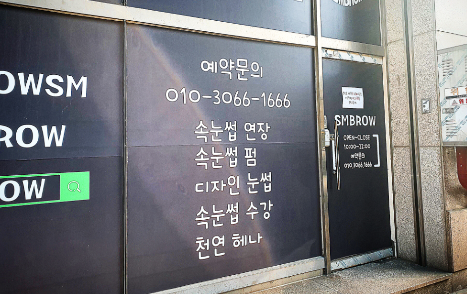 아리랑여인숙 이미지