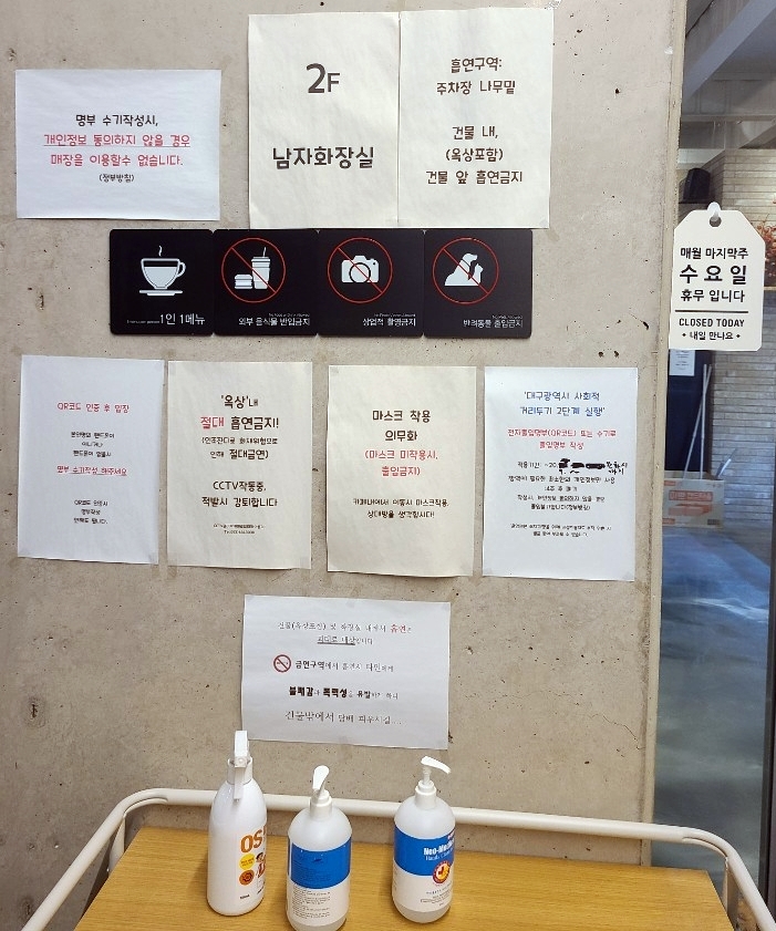 커피로드 333 이미지