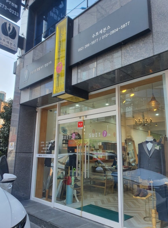 수트세븐스 이미지