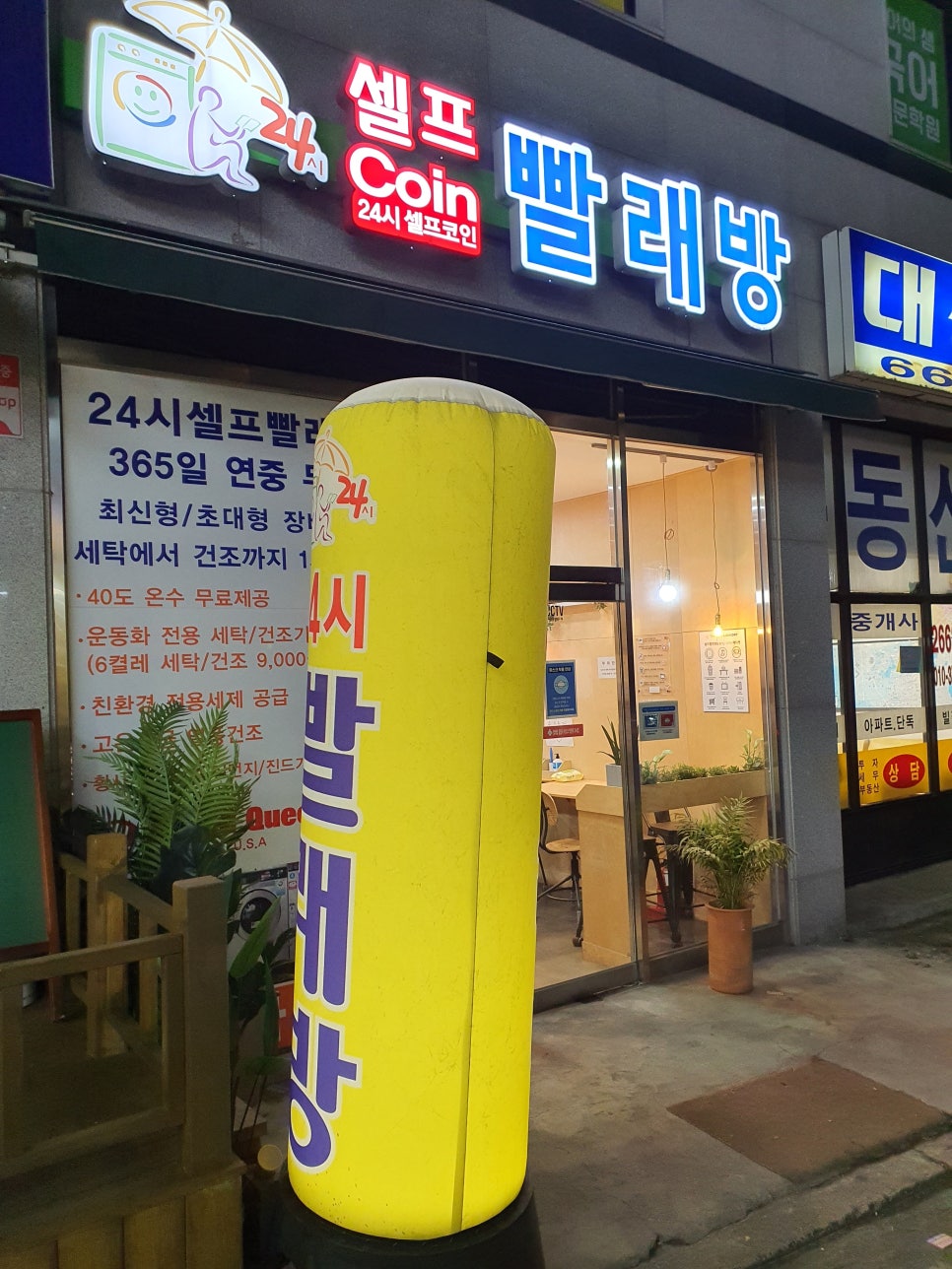 송화순대곱창 이미지