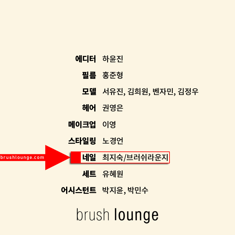 이영네일 이미지
