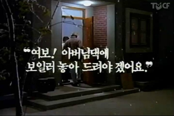 경동보일러 이미지