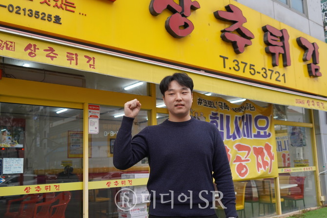 현완단겸상추튀김 이미지