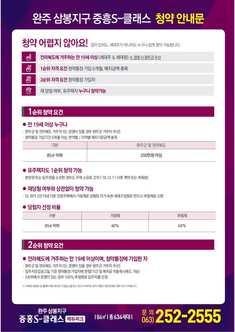삼봉파크 이미지