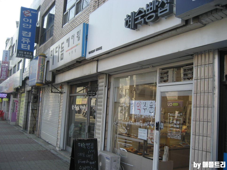 화신세탁소 이미지