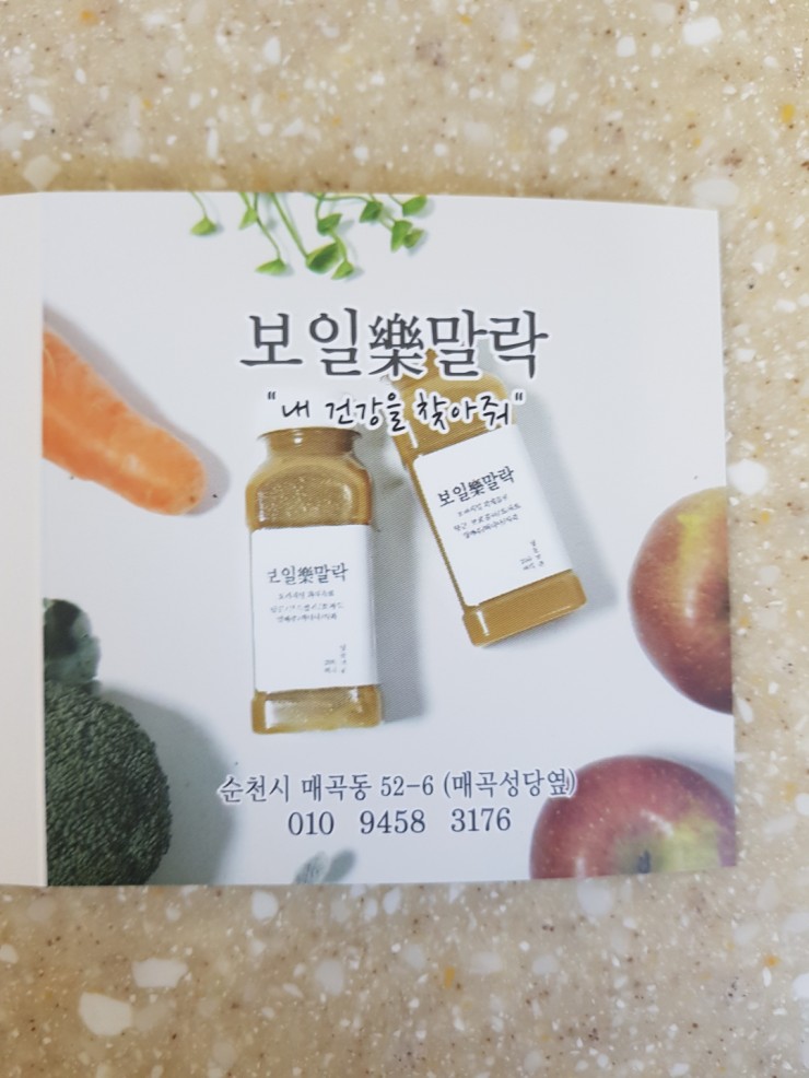 단미청 이미지