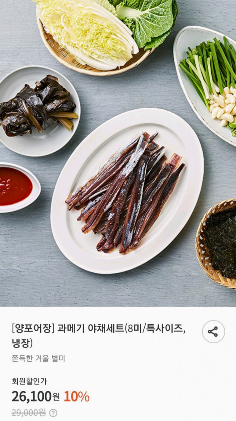 양포어장 이미지