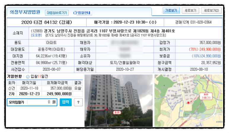 송천마을(상) 이미지