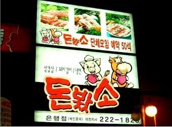 디자인광고사 이미지