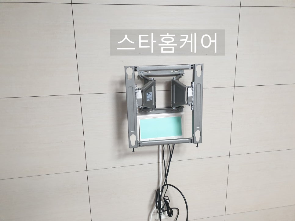 스타홈케어 이미지