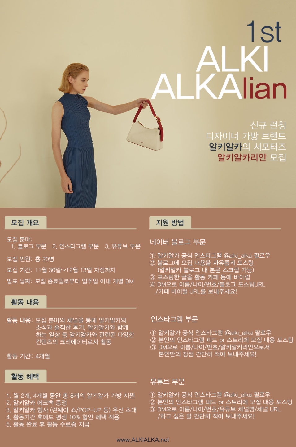 알키 이미지
