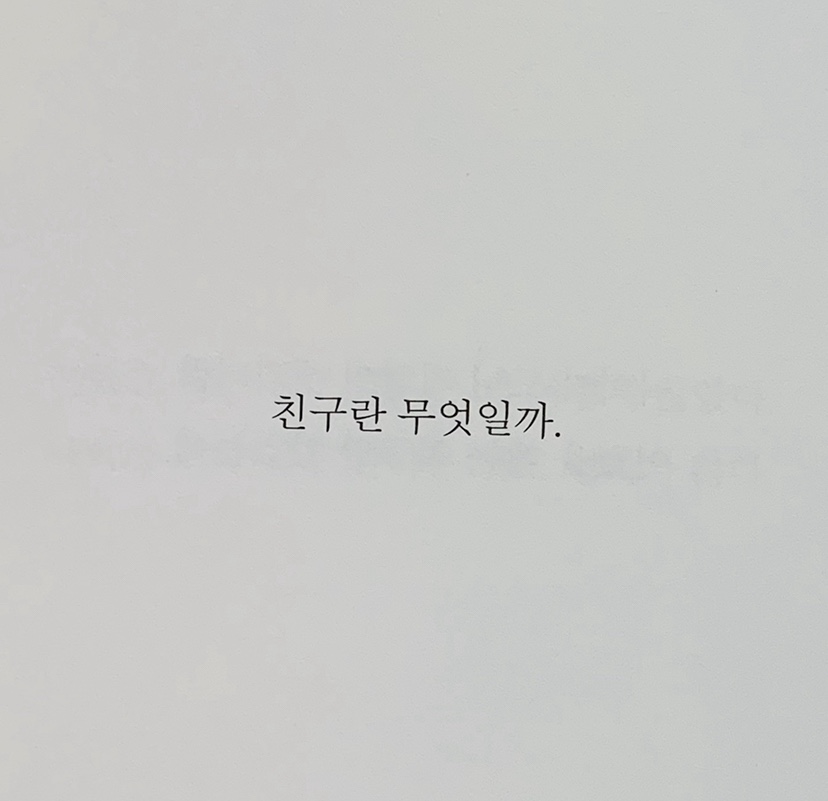 살롱드공감 이미지