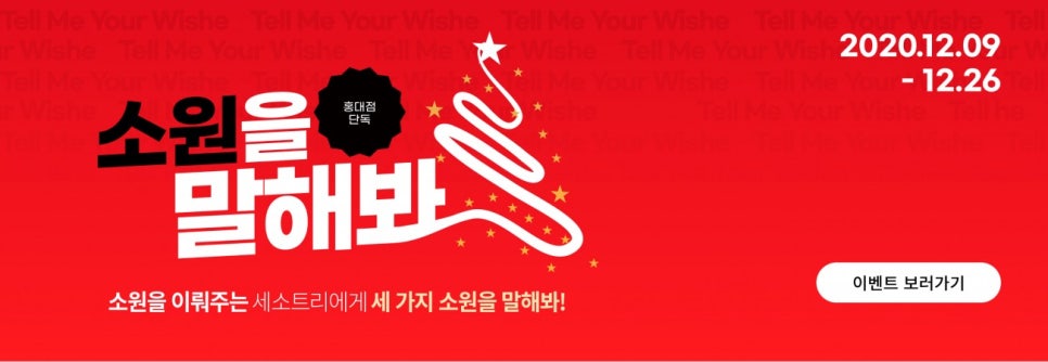 세가지소원의원 이미지
