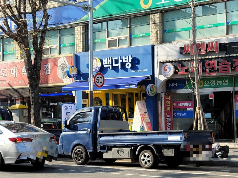 빽다방 부천강남시장점 이미지