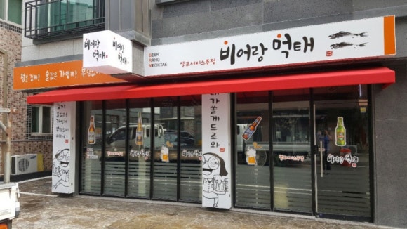 간판언니 이미지