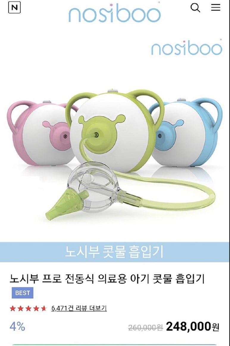 연세드림소아청소년과의원 이미지