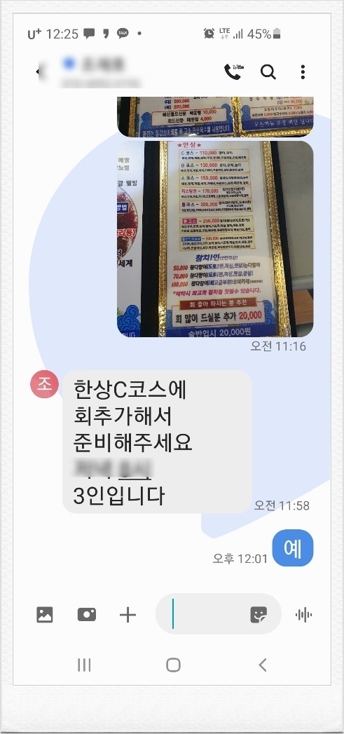 동해수산·참치 이미지