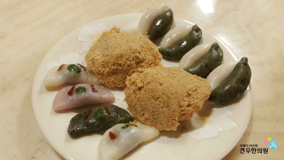 경복궁떡집 이미지