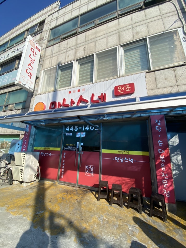 둘이스넥 이미지