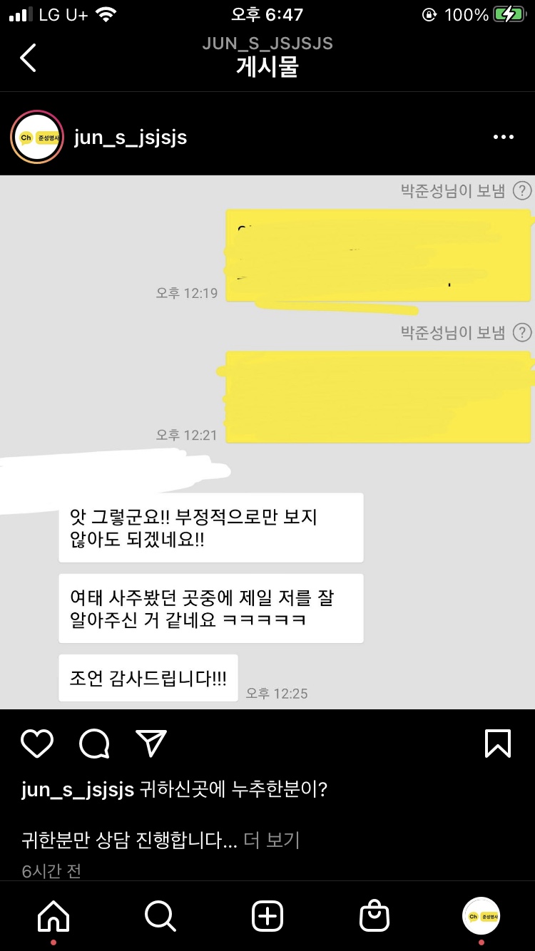 네일가게 이미지