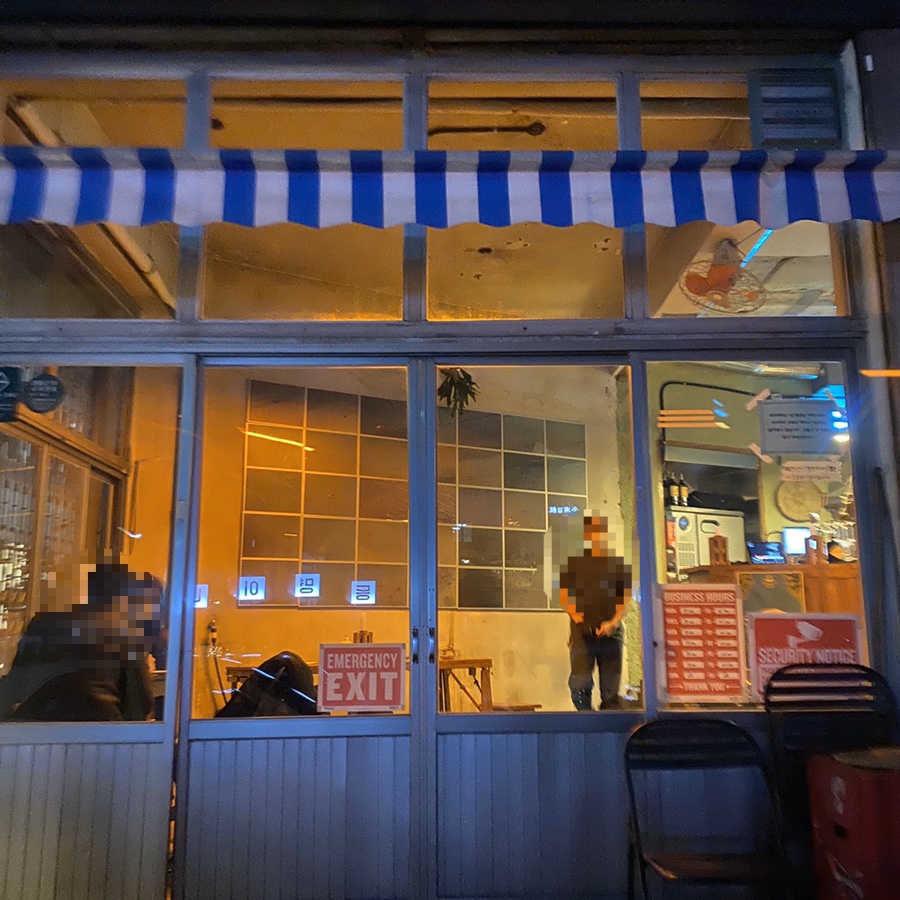 청운슈퍼 이미지