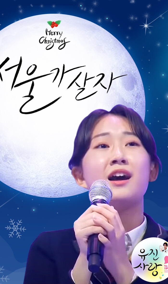 서울가나 이미지