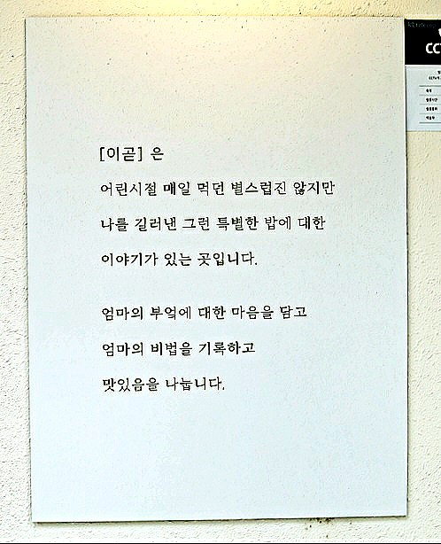 이곧 이미지