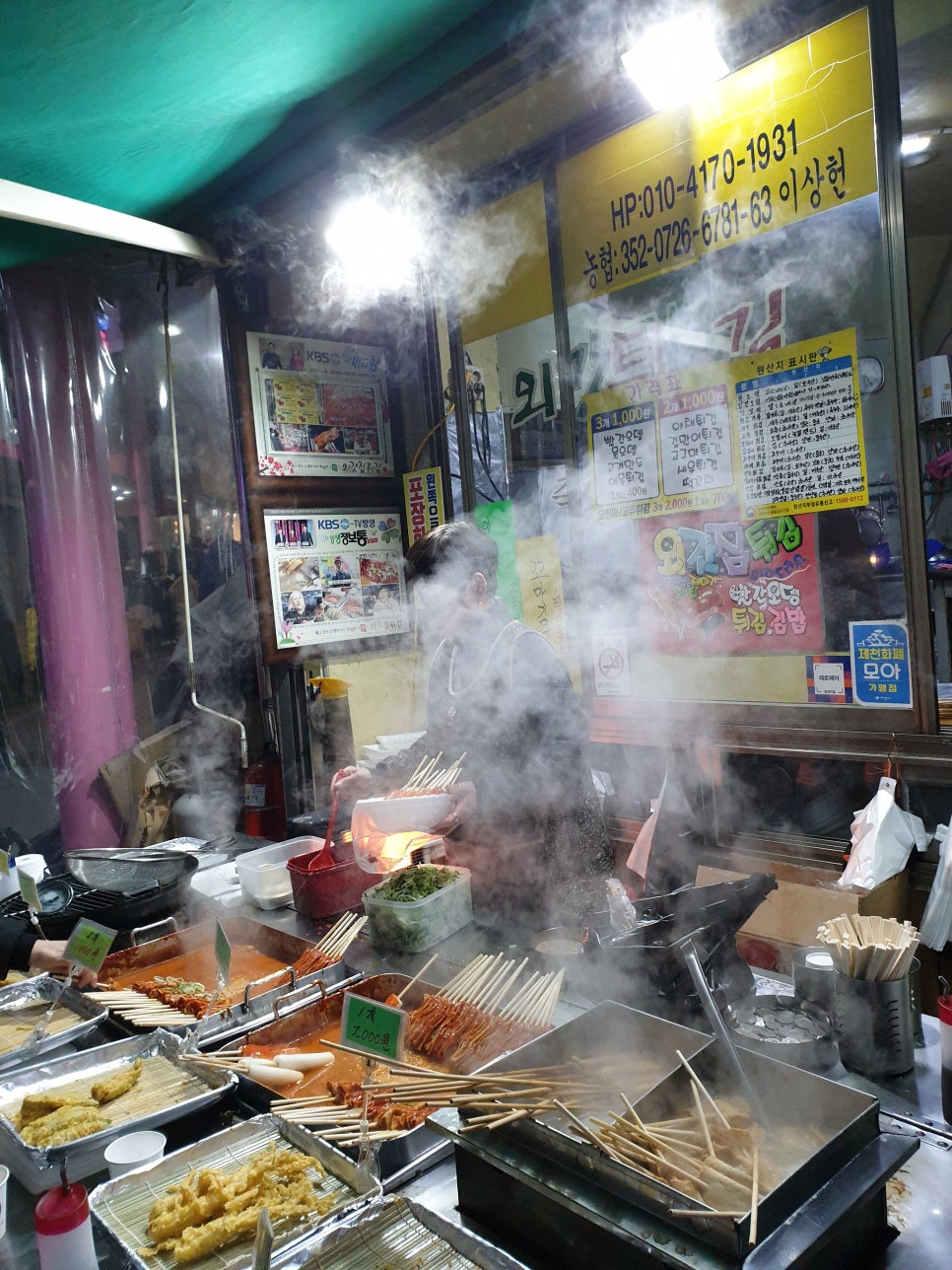 외갓집통닭 이미지