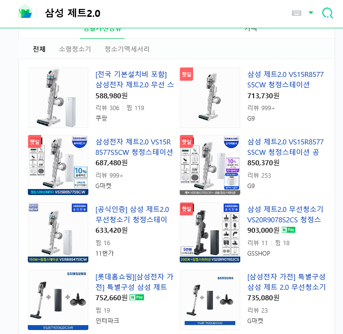 청정CS 이미지