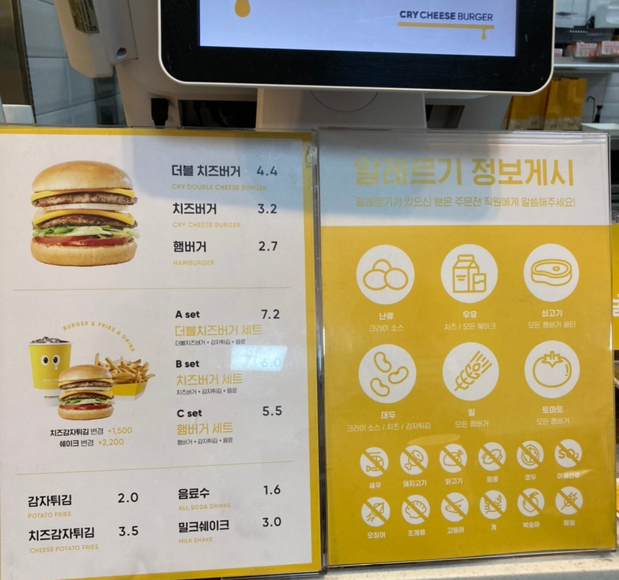 버거킹 상암점 이미지
