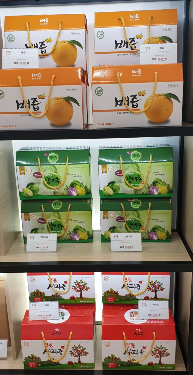 삼과채 이미지