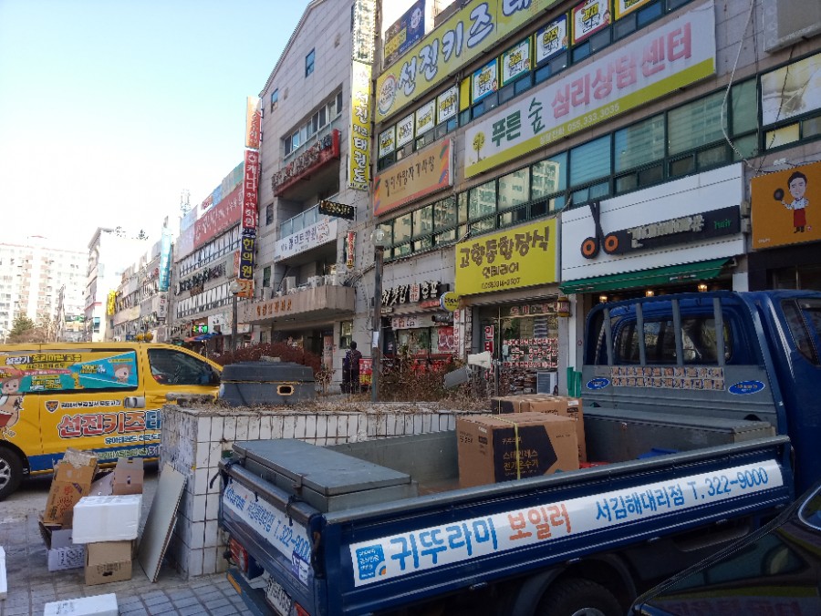 황제노래연습장 이미지