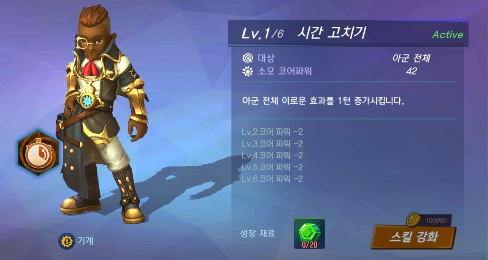 스카이모바일 이미지