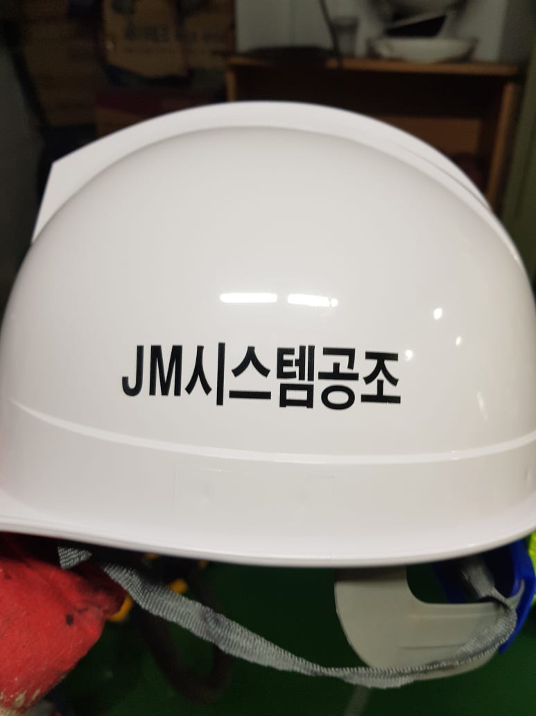 JM시스템 이미지