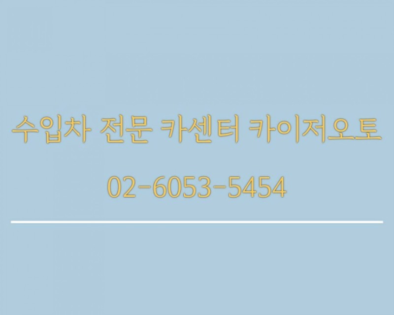 향교카센타 이미지