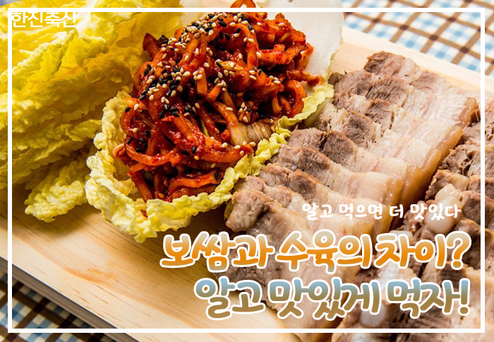 한진축산 이미지