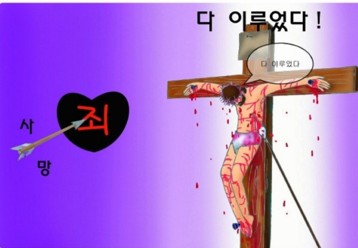 맛디아 이미지