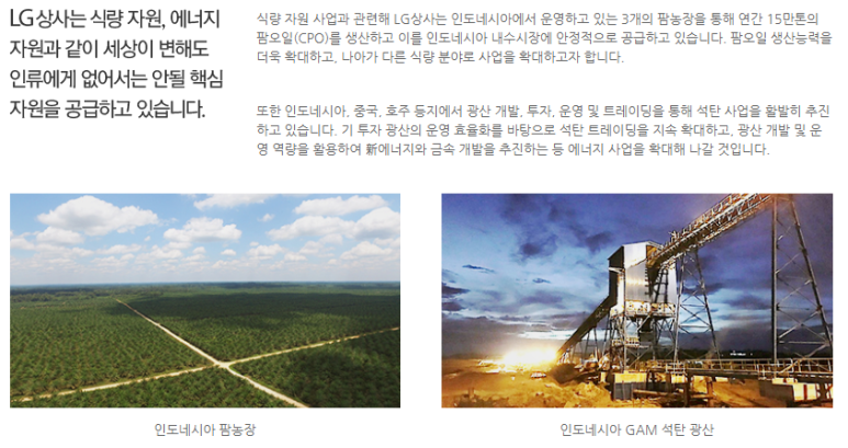 중동석유상사 이미지