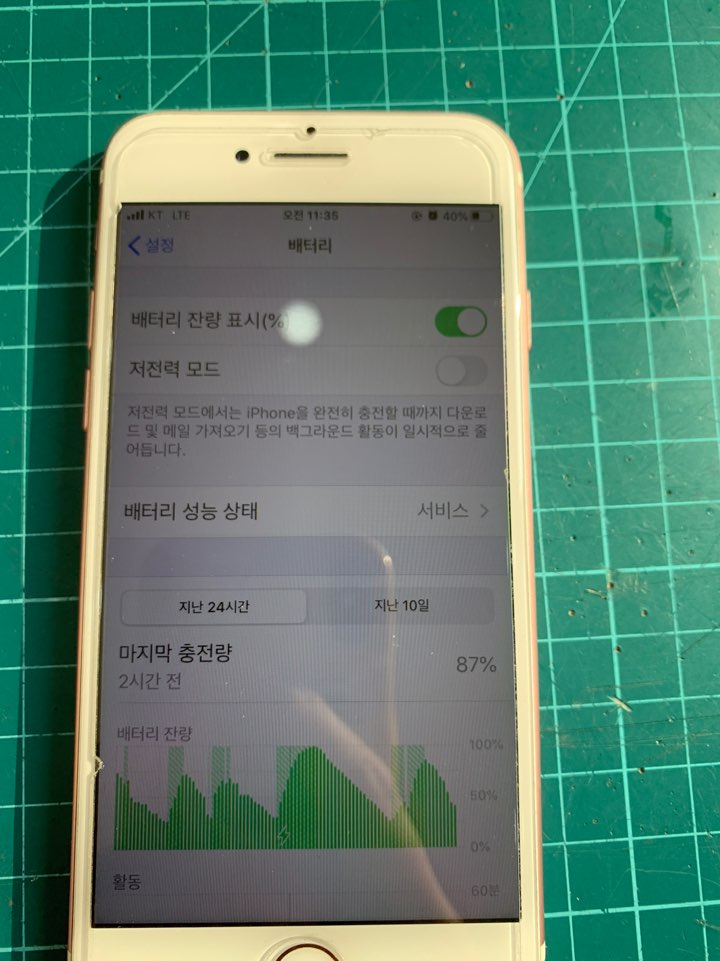 총각밧데리 이미지