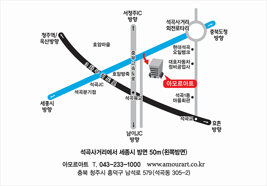 아모르메이크업 이미지