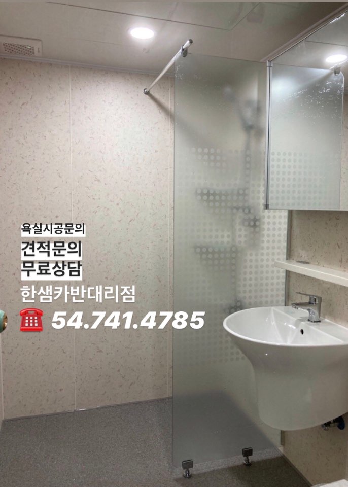 제일대리점 이미지