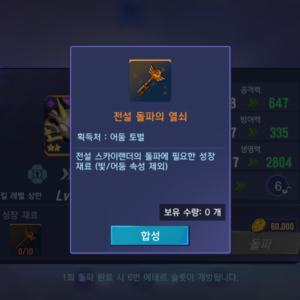 스카이모바일 이미지