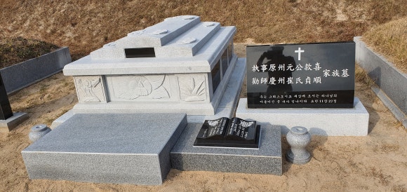 진건석재 이미지