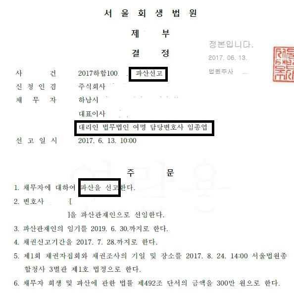 주식회사 대한식자재 이미지
