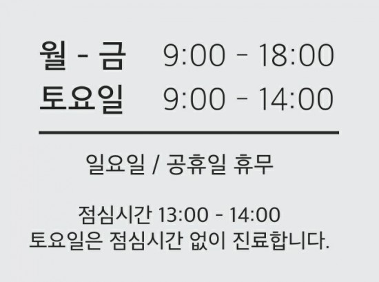 바른삼성치과의원 이미지
