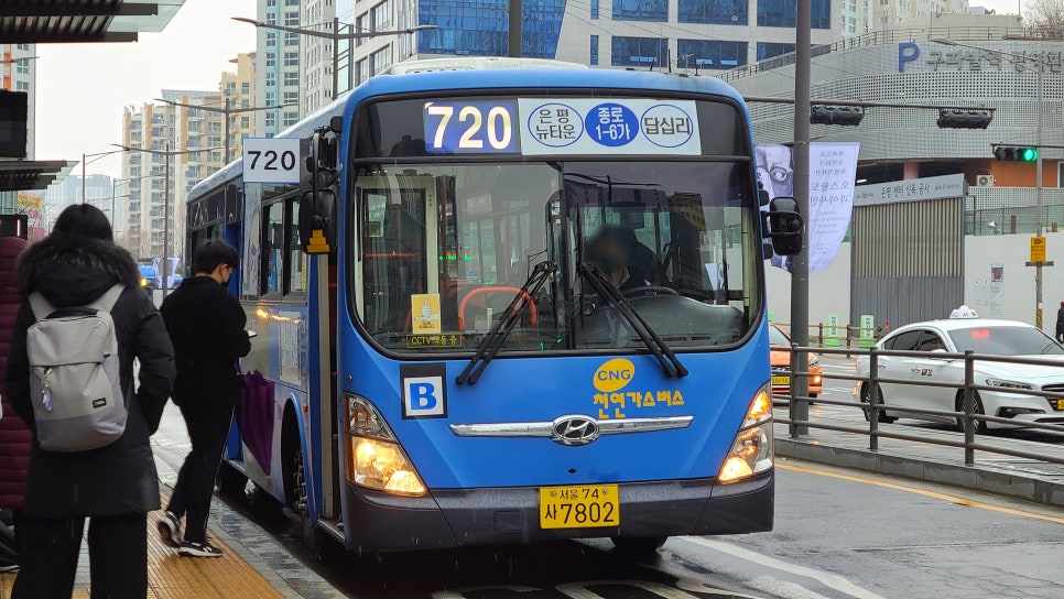 사거리슈퍼 이미지
